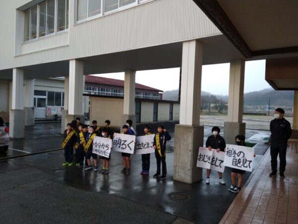 9年、4年 国吉挨拶ボランティア|高岡市立国吉義務教育学校