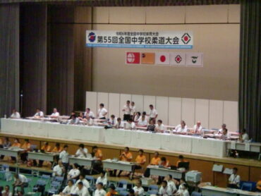 第５５回全国中学校柔道大会