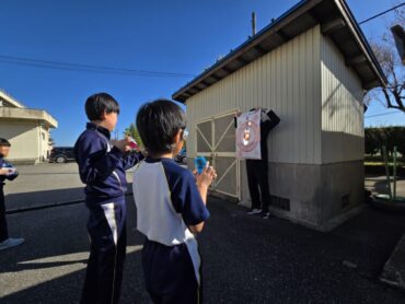 ３年　理科「太陽の光を調べよう」