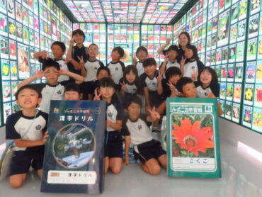 ３年 校外学習