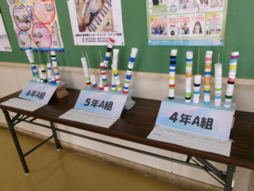 「あいさつタワー」５日目