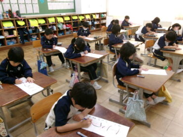 １年 書道「こうま」